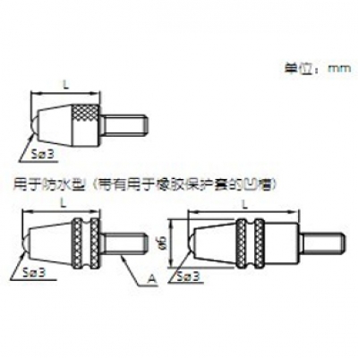 三豐Mitutoyo測(cè)針O120055外觀迷你操作簡(jiǎn)便重慶成都西安武漢廣州上海北京蘇州